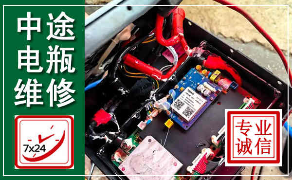 潮阳汽车换电瓶,附近电瓶维修救援电话