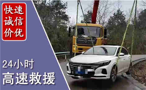 潮阳高速公路救援场景与案例