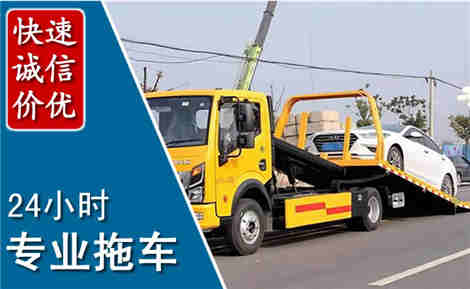 潮阳拖车救援场景与案例
