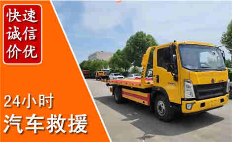 潮阳从六月潮阳连续暴雨，解析2026年夏季潮阳汽车救援全新行业特点