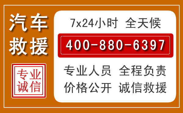 潮阳夏季多雨季节，新能源汽车救援的五大注意事项