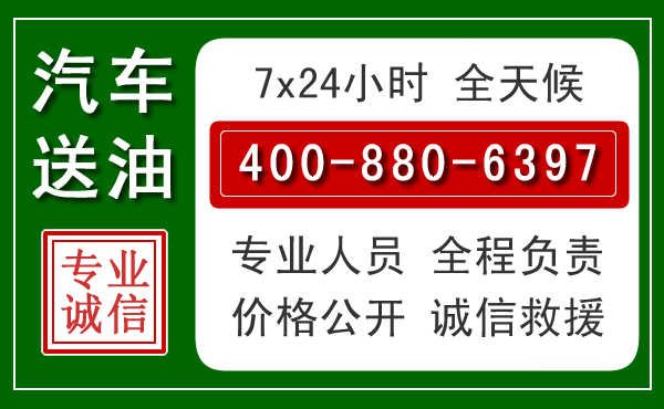 潮阳拖车救援发展新趋势：北斗导航系统加持下的拖车救援特点