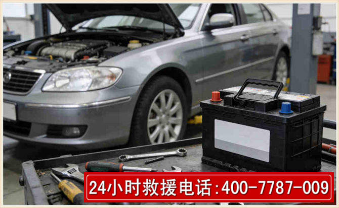 潮阳汽车电瓶搭电 潮阳汽车电瓶搭电